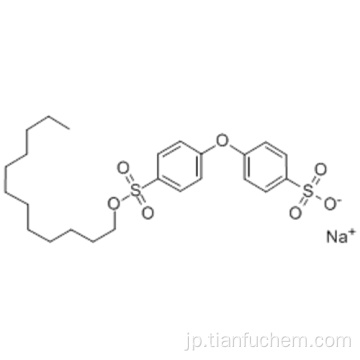 ベンゼン、1,1&#39;-オキシビス - 、テトラプロピレン誘導体、スルホン化ナトリウム塩CAS 119345-04-9 / 12626-49-2